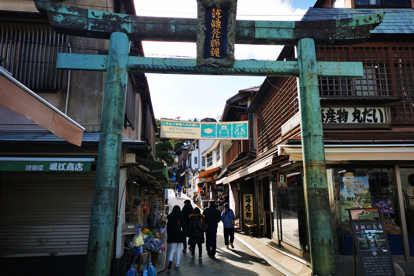 神奈川-江之島 (江島神社弁財天)